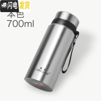 三维工匠保温杯大容量男士水杯真空不锈钢茶杯女户外便携壶杯子1000 700-本色