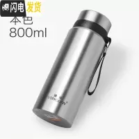 三维工匠保温杯大容量男士水杯真空不锈钢茶杯女户外便携壶杯子1000 800-本色