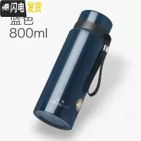 三维工匠保温杯大容量男士水杯真空不锈钢茶杯女户外便携壶杯子1000 800-蓝色