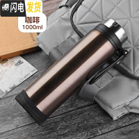 三维工匠保温杯男士大容量防摔水杯304不锈钢瓶800户外水壶中学生杯子 咖啡/1000(带杯垫、杯身无ogo)