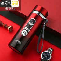 三维工匠保温杯大容量男女士便携304不锈钢水杯大号户外运动保温壶印刻字 透明红520