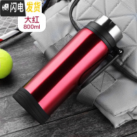 三维工匠保温杯男士大容量防摔水杯304不锈钢瓶800户外水壶中学生杯子 大红/800(带杯垫、杯身无ogo)