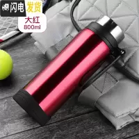 三维工匠保温杯男士大容量防摔水杯304不锈钢瓶800户外水壶中学生杯子 大红/800(带杯垫、杯身无ogo)