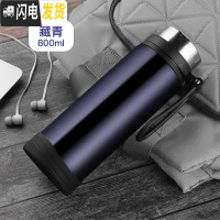 三维工匠保温杯男士大容量防摔水杯304不锈钢瓶800户外水壶中学生杯子 藏青/800(带杯垫、杯身无ogo)