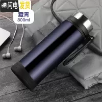 三维工匠保温杯男士大容量防摔水杯304不锈钢瓶800户外水壶中学生杯子 藏青/800(带杯垫、杯身无ogo)