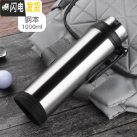 三维工匠保温杯男士大容量防摔水杯304不锈钢瓶800户外水壶中学生杯子 钢本/1000(带杯垫、杯身无ogo)