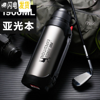 三维工匠保温杯男大容量保温壶便携304不锈钢水壶户外车载水杯子1.9 亚光本1900
