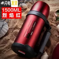 三维工匠保温杯男大容量保温壶便携304不锈钢水壶户外车载水杯子1.9 烈焰红1500