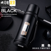 三维工匠保温杯男大容量保温壶便携304不锈钢水壶户外车载水杯子1.9 睿智黑1200