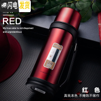 三维工匠保温杯男大容量保温壶便携304不锈钢水壶户外车载水杯子1.9 经典红1200