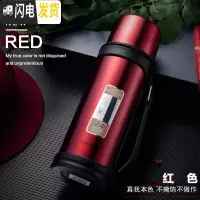 三维工匠保温杯男大容量保温壶便携304不锈钢水壶户外车载水杯子1.9 经典红1200