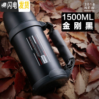 三维工匠保温杯男大容量保温壶便携304不锈钢水壶户外车载水杯子1.9 金刚黑1500