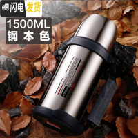 三维工匠保温杯男大容量保温壶便携304不锈钢水壶户外车载水杯子1.9 钢本色1500