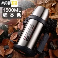 三维工匠保温杯男大容量保温壶便携304不锈钢水壶户外车载水杯子1.9 钢本色1500