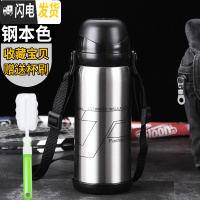 三维工匠保温杯男防摔大容量初中便携儿童男孩水杯子小学生户外800水壶 本色
