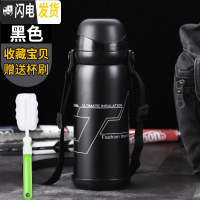 三维工匠保温杯男防摔大容量初中便携儿童男孩水杯子小学生户外800水壶 黑色