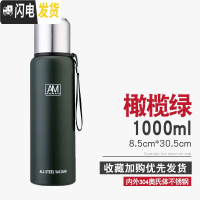 三维工匠全钢304不锈钢保温杯1000大容量便携男士女户外旅行茶杯水杯子 1000-橄榄绿