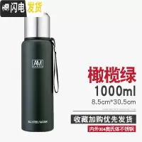 三维工匠全钢304不锈钢保温杯1000大容量便携男士女户外旅行茶杯水杯子 1000-橄榄绿