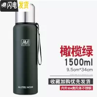 三维工匠全钢304不锈钢保温杯1000大容量便携男士女户外旅行茶杯水杯子 1500-橄榄绿