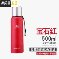 三维工匠全钢304不锈钢保温杯1000大容量便携男士女户外旅行茶杯水杯子 500-宝石红(收藏加购送杯刷杯套)