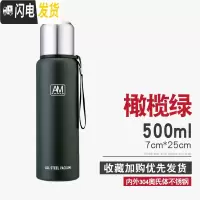 三维工匠全钢304不锈钢保温杯1000大容量便携男士女户外旅行茶杯水杯子 500-橄榄绿(收藏加购送杯刷杯套)