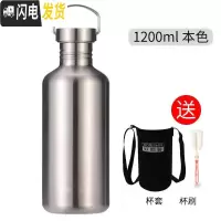 三维工匠全钢304单层水杯子户外运动便携不保温冷凉水壶男超大容量刻字定 304全钢1200不保温本色送杯刷杯套保温壶