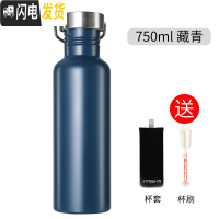 三维工匠全钢304单层水杯子户外运动便携不保温冷凉水壶男超大容量刻字定 304全钢750不保温藏青送杯刷杯套保温杯