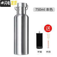 三维工匠全钢304单层水杯子户外运动便携不保温冷凉水壶男超大容量刻字定 304全钢750本色不保温送杯刷杯套保温壶