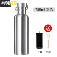 三维工匠全钢304单层水杯子户外运动便携不保温冷凉水壶男超大容量刻字定 304全钢750本色不保温送杯刷杯套保温壶