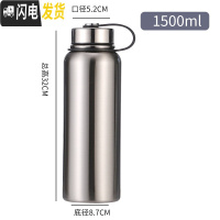 三维工匠全钢304单层水杯子户外运动便携不保温冷凉水壶男超大容量刻字定 304全钢带茶漏保温杯1500