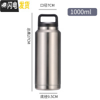 三维工匠全钢304单层水杯子户外运动便携不保温冷凉水壶男超大容量刻字定 304双层保温杯1000