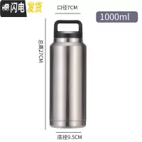 三维工匠全钢304单层水杯子户外运动便携不保温冷凉水壶男超大容量刻字定 304双层保温杯1000