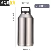 三维工匠全钢304单层水杯子户外运动便携不保温冷凉水壶男超大容量刻字定 304双层保温杯2000