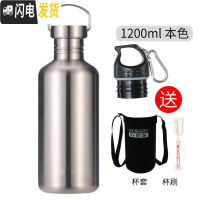 三维工匠全钢304单层水杯子户外运动便携不保温冷凉水壶男超大容量刻字定 304双盖1200不保温本色送杯刷杯套保温壶