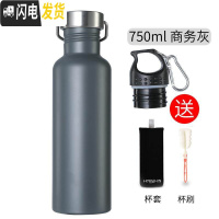 三维工匠全钢304单层水杯子户外运动便携不保温冷凉水壶男超大容量刻字定 304双盖750不保温商务灰送杯刷杯套保温杯