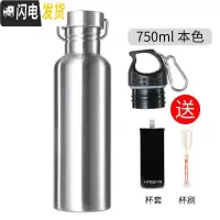 三维工匠全钢304单层水杯子户外运动便携不保温冷凉水壶男超大容量刻字定 304双盖750不保温本色送杯刷杯套保温杯