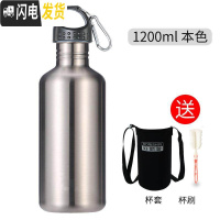 三维工匠全钢304单层水杯子户外运动便携不保温冷凉水壶男超大容量刻字定 304鸟头盖1200不保温本色送杯刷杯套保温杯