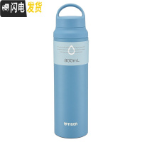 三维工匠MCZ-A080便携大容量运动户外男女保温保冷水壶随手杯 蜡笔蓝(AT)保温壶