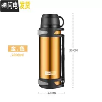 三维工匠保温杯男士大容量2000水壶便携户外超大号瓶3旅行车载水杯子 金色/2