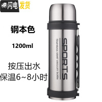 三维工匠双层2000保温壶户外旅行大容量运动水壶车载不锈钢真空保温杯子 1200字母+杯刷+背带本色