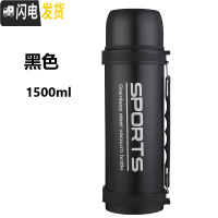 三维工匠双层2000保温壶户外旅行大容量运动水壶车载不锈钢真空保温杯子 1500字母+杯刷+背带黑色