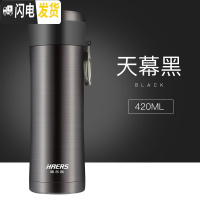 三维工匠双层304不锈钢保温杯ins直杯420 户外便携车载保温杯 天幕黑