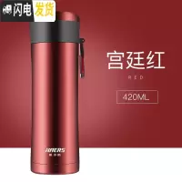 三维工匠双层304不锈钢保温杯ins直杯420 户外便携车载保温杯 宫廷红