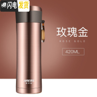 三维工匠双层304不锈钢保温杯ins直杯420 户外便携车载保温杯 玫瑰金