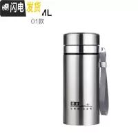 三维工匠大容量不锈钢保温杯1000男士商务水杯办公泡茶杯车载1户外旅行 01款加厚600赠杯套+杯刷