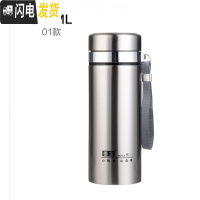 三维工匠大容量不锈钢保温杯1000男士商务水杯办公泡茶杯车载1户外旅行 01款加厚800赠杯套+杯刷