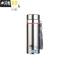 三维工匠大容量不锈钢保温杯1000男士商务水杯办公泡茶杯车载1户外旅行 01款加厚红边420赠杯套+杯刷