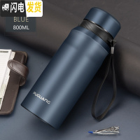 三维工匠大容量保温杯男女便携水杯茶杯子1000户外1不锈钢壶800 墨蓝-800