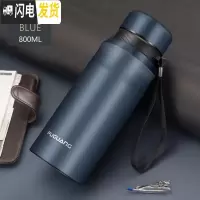 三维工匠大容量保温杯男女便携水杯茶杯子1000户外1不锈钢壶800 墨蓝-800