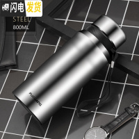 三维工匠大容量保温杯男女便携水杯茶杯子1000户外1不锈钢壶800 本色-800